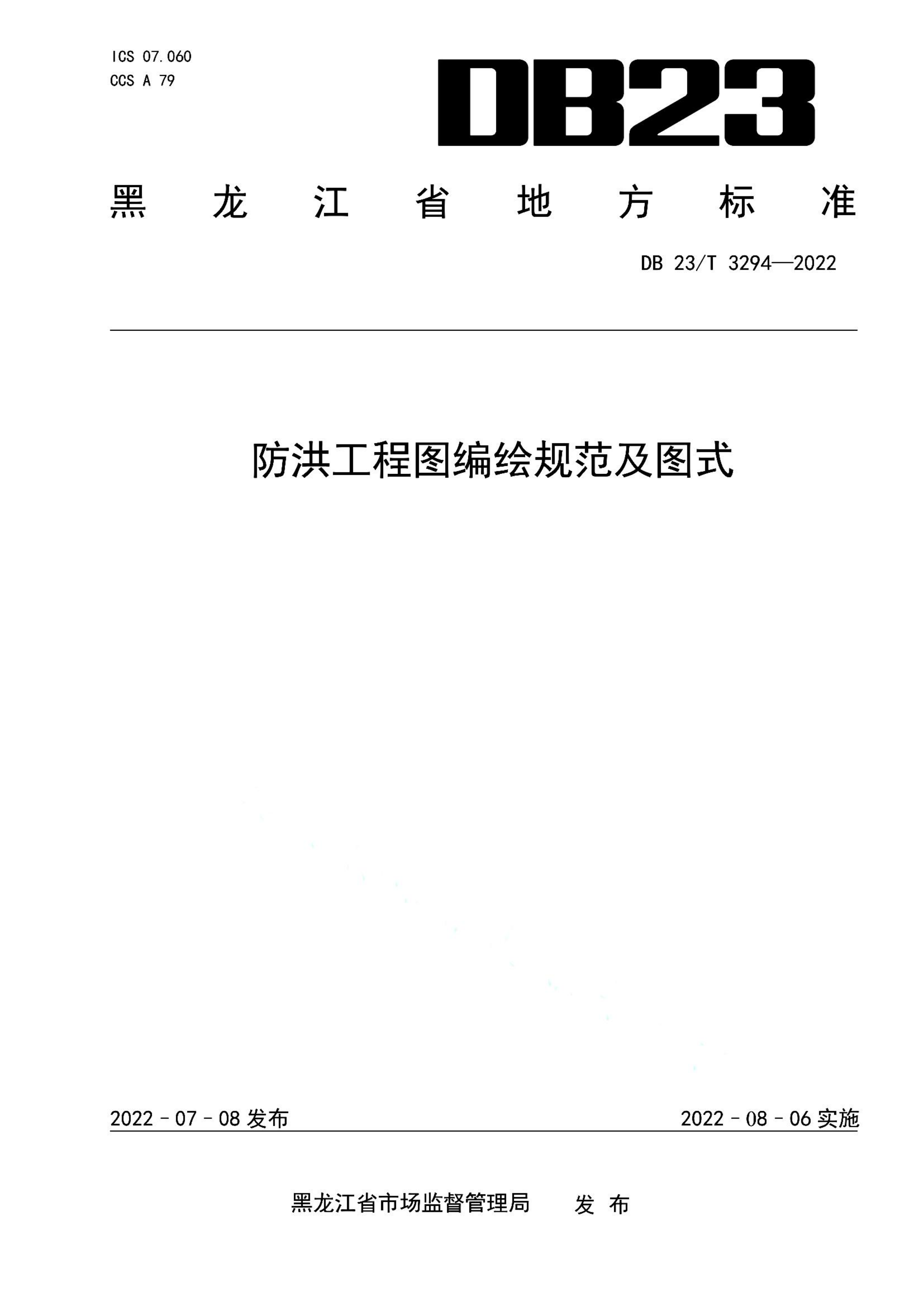 资源详情图